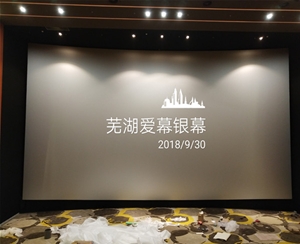 宣城影厅