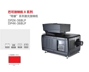 3d银幕价格到底有什么特点